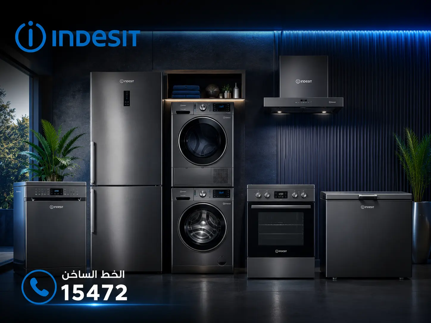 صيانة اندست الرقم الرئيسي مصر صيانة اندست الرقم الرئيسي مصر